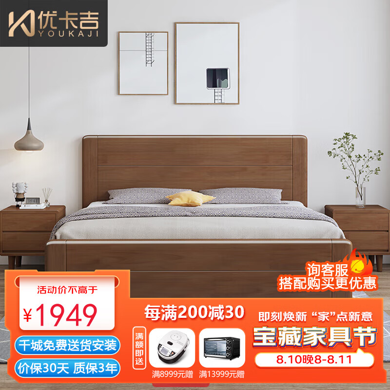 看实木床历史价格|实木床价格比较