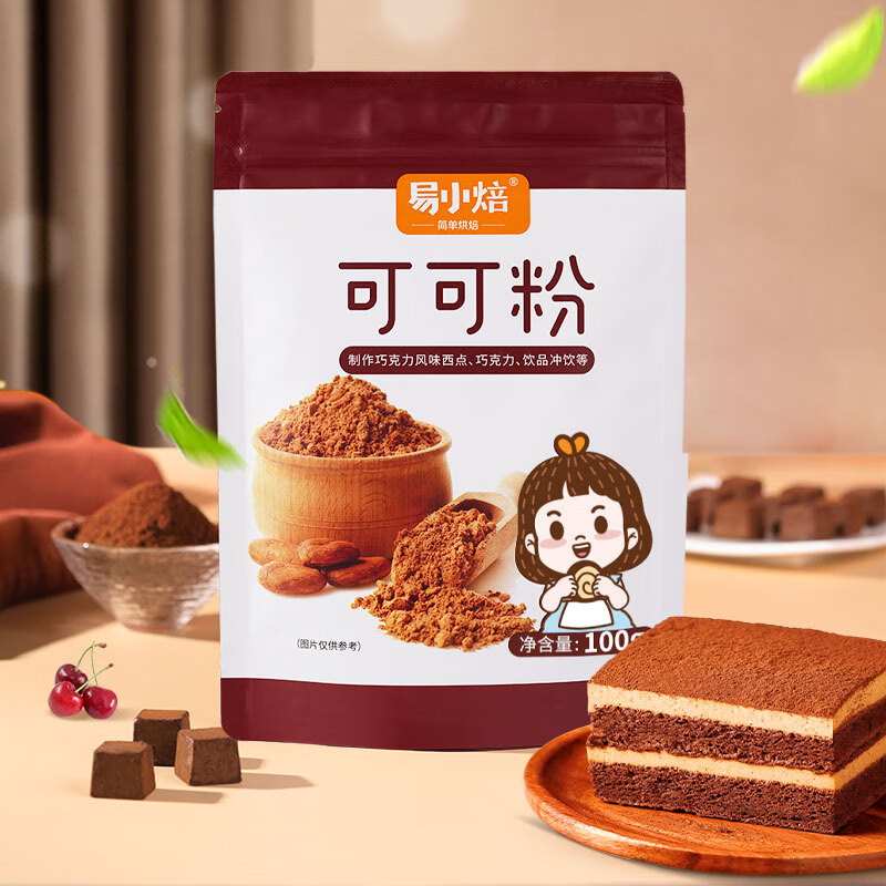 易小焙可可粉 烘焙粉 巧克力风味蛋糕烘焙 冲饮奶茶专用粉 100g属于什么档次？