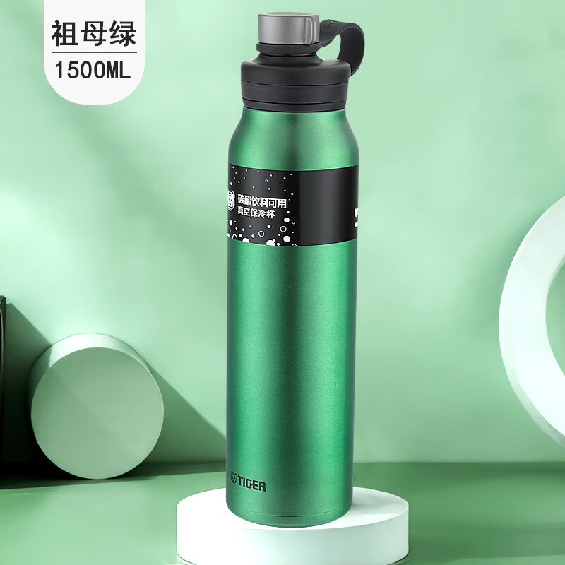 可放碳酸饮料不锈钢真空保冷杯mta-t150大容量户外运动水杯1500ml