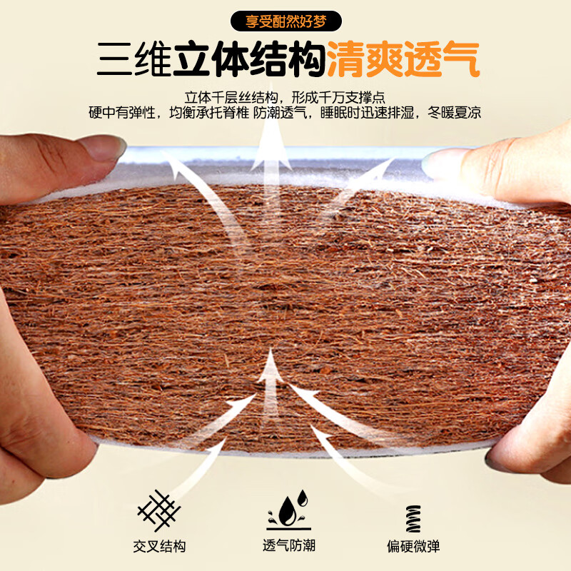 得子 床垫1.5米家用天然椰棕床垫学生宿舍防螨硬床垫1.8米棕垫子 云舒白6CM=2CM针织面料+4CM棕芯 135厘米*200厘米【工厂直发】