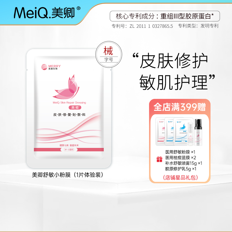 掌握价格走势，如何在限时折扣中购买最优惠的商品？