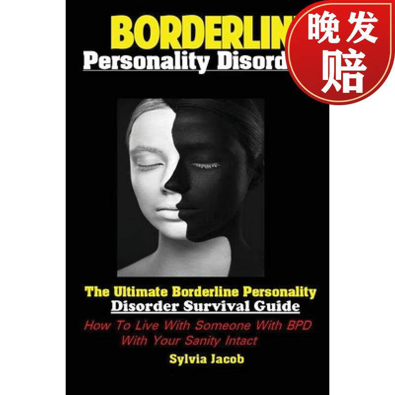 【4周达】borderline personality disorder: the ultimate