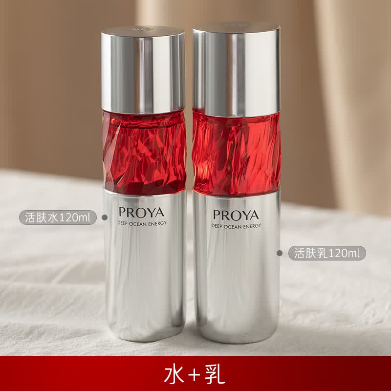 珀莱雅(proya) 红宝石套装赋能鲜颜淡纹紧致抗皱护肤品女化妆品 [套餐