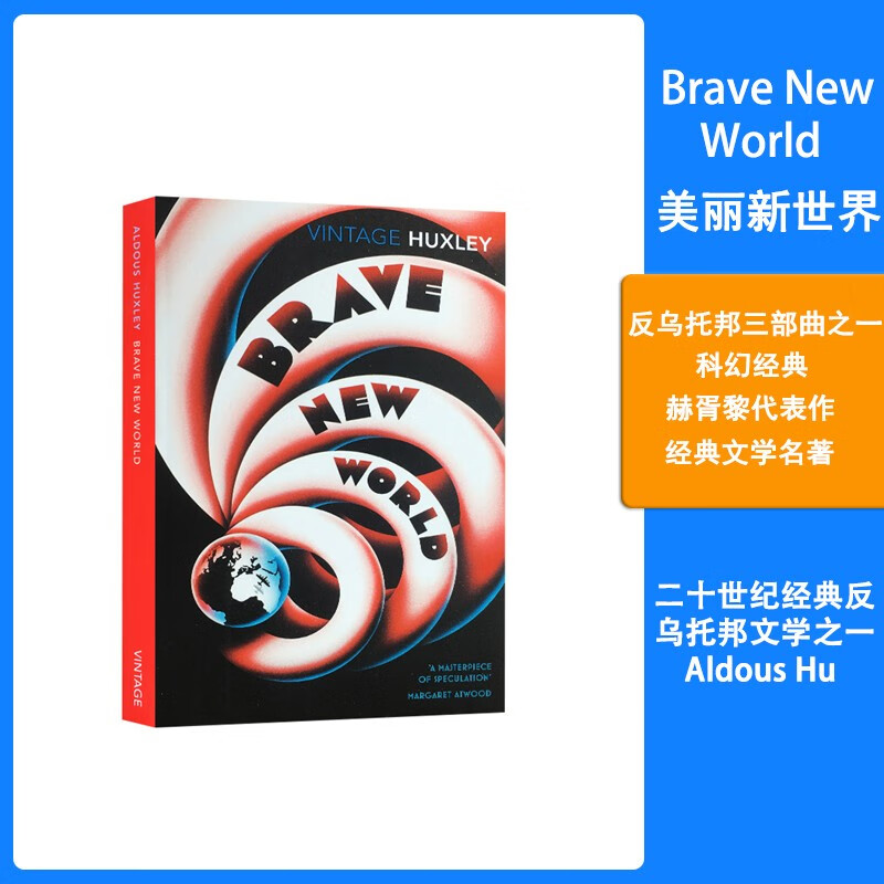 Brave New World 美丽新世界 英文原版 文学小说 赫胥黎作品 二十世纪经典反乌托邦文学之一 Aldous Hu