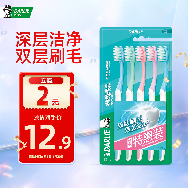 京东超市 2023-06-14 - 第10张 | 最新购物优惠券 京东超市 2023-06-14 - 第10张 | 最新购物优惠券