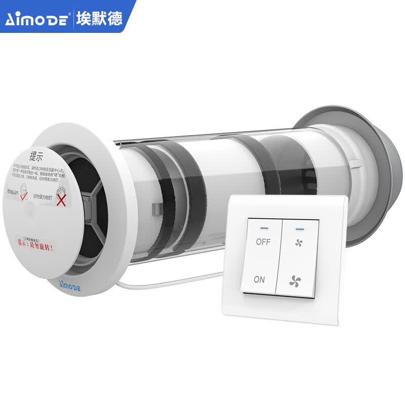 埃默德 家用新风系统空气净化换气PM2.5活性炭过滤双速机械开关 110#墙式新风机双速机械开关无过滤套装怎么看?