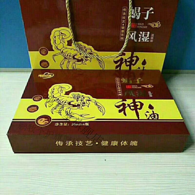 jiky【官方】风湿骨痛 蝎子油血蝎油 蝎子神油20ml六瓶装 120g  120g
