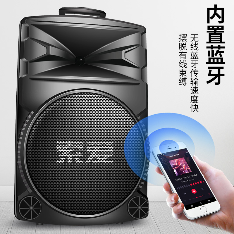 索爱扩音设备A89