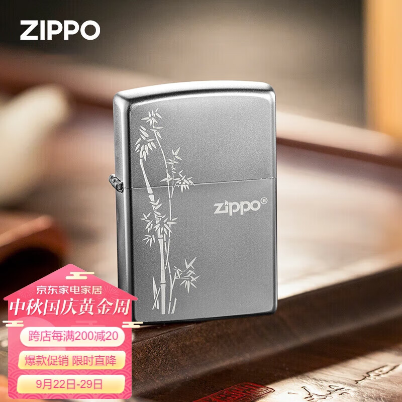 ZIPPO之宝打火机 锻纱镀铬-步步高升 生日礼物送男友 防风火机怎么看?