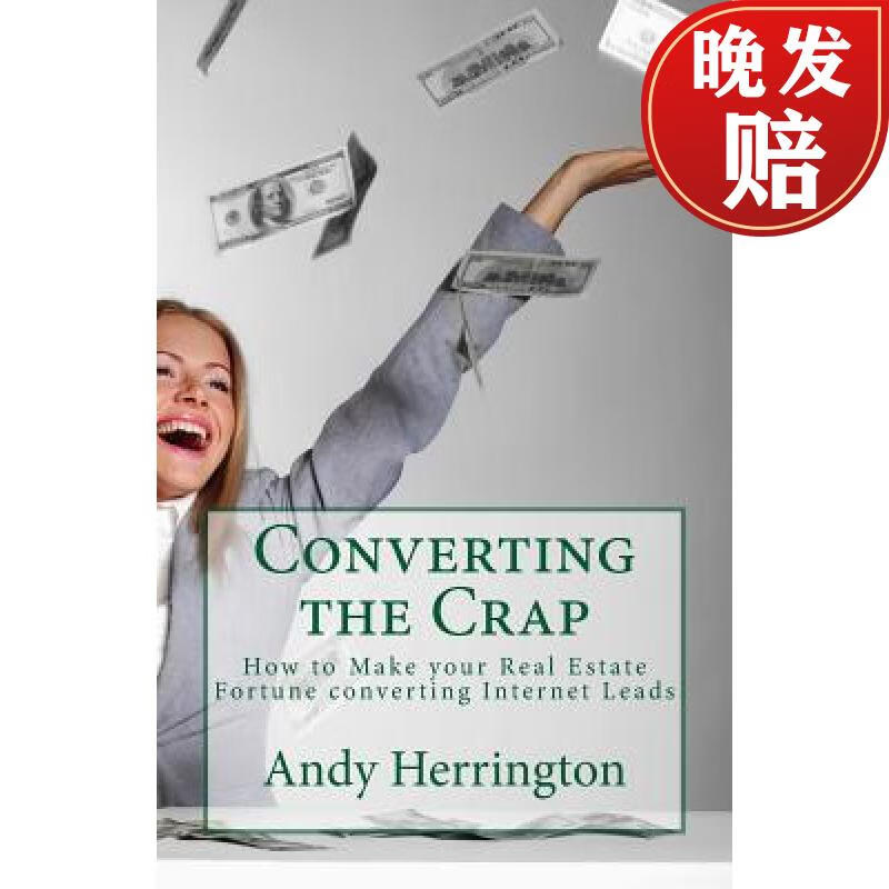 【4周达】converting the crap: how to make your real estate