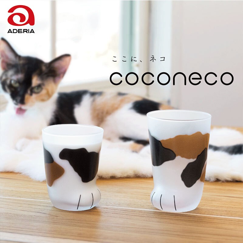 aderia石塚硝子 猫爪杯子 猫咪水杯玻璃  日本进口 coconeco牛奶凉水杯 300ml三花猫爪水杯