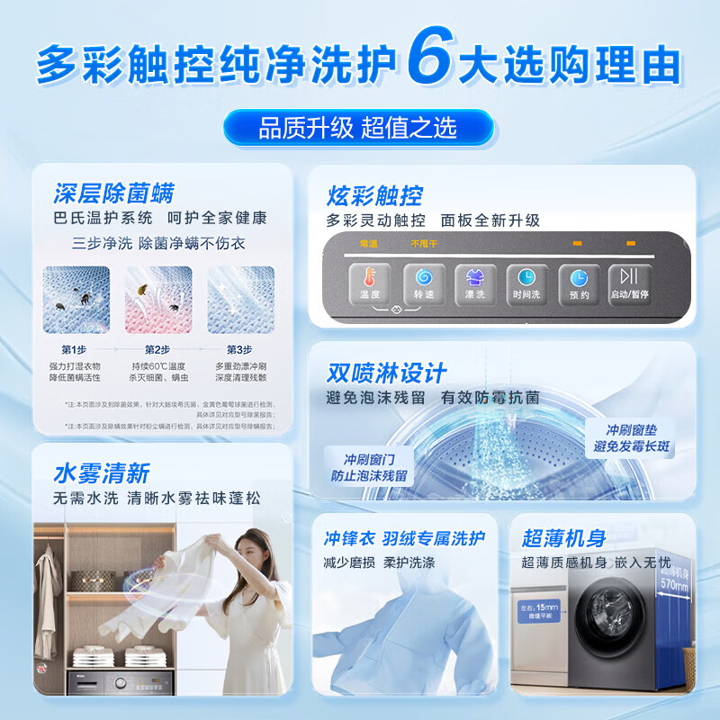 2026年无霜冰箱怎么选不踩雷？实测这6款，省电静音还超能装！