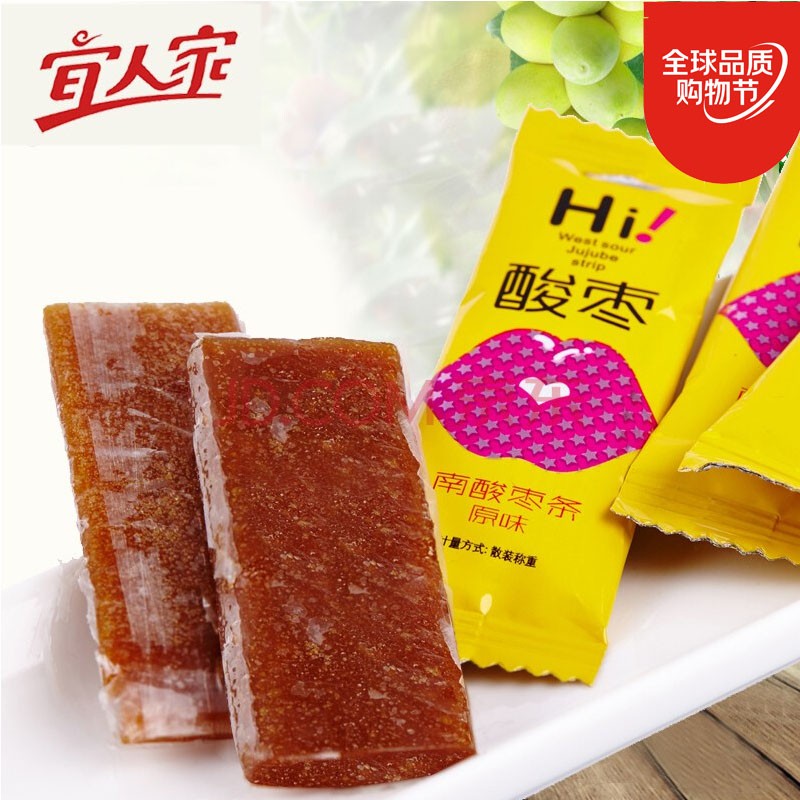宜人家南酸枣 原味500g