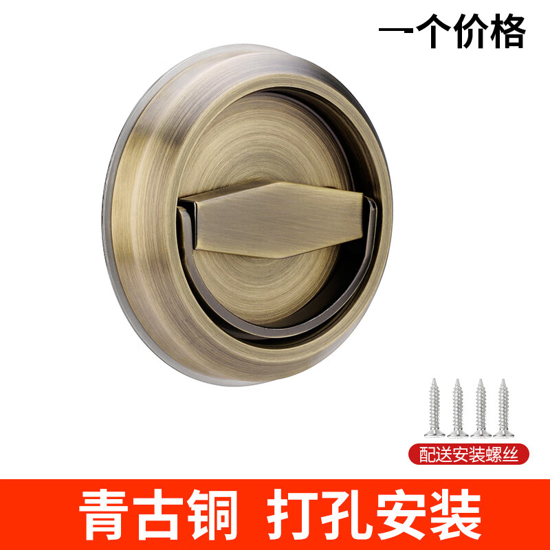 雅鼎帝304不锈钢消防门过道门拉环拉手暗门拉手隐形把手消防箱隐形拉手 青古铜【打孔款】
