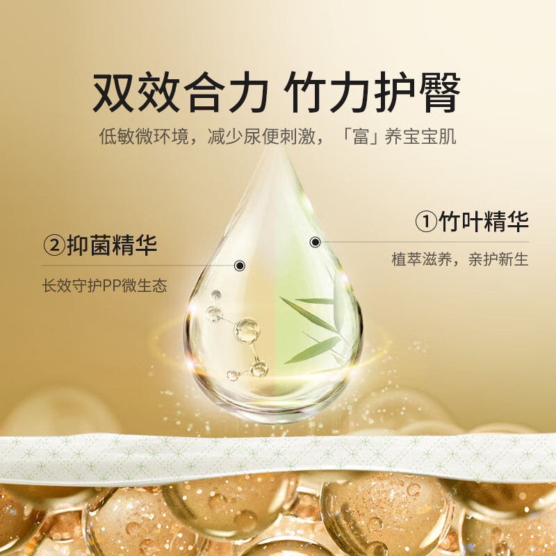 亲抚【安心国货】gift微生态Pro拉拉裤婴儿纸尿裤轻薄透气干爽尿不湿 拉拉裤 2XL码 30片/包(1包)