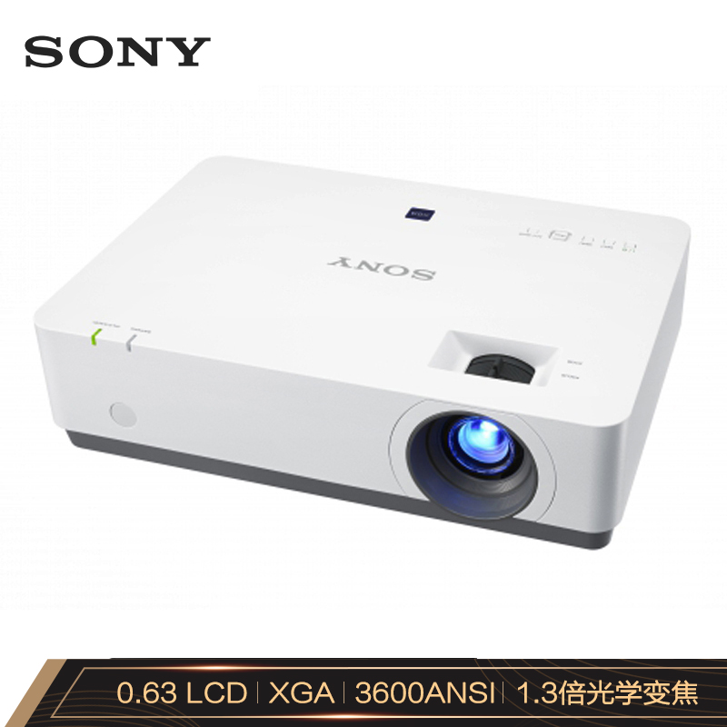 索尼（SONY）VPL-EX453 投影仪 办公投影机 免费上门安装（包含高清数据线 电源线 吊架）