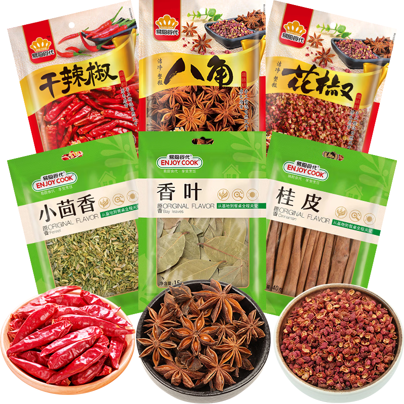 易厨食代品牌调味品：卤肉香料套装价格趋势与口味评测|查看调味品商品历史价格的网站