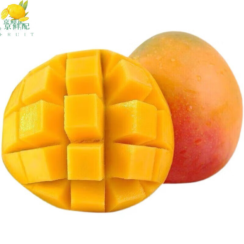 京臻峙果海南澳芒三亚当季新鲜热带水果澳洲大芒果 5斤