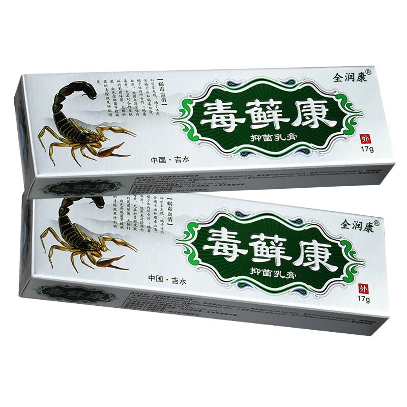 全润康毒藓康抑菌乳膏17g外用蚊虫叮咬男女通用涂抹抑菌软膏 【1盒】