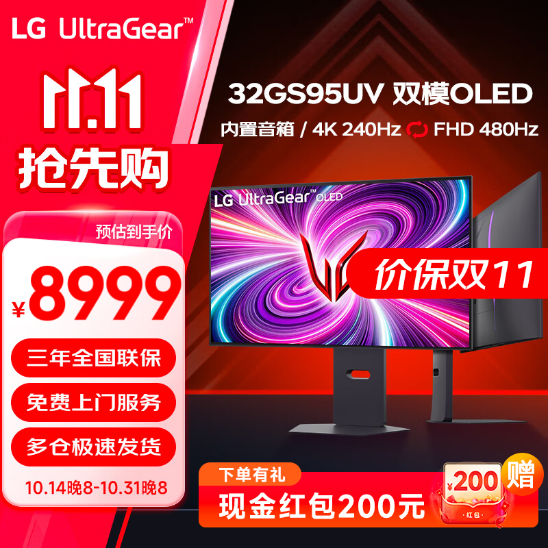 LG 32GS95UV 31.5Ӣ��4K OLED��ʾ��240Hz FHD480Hz ˫ģʽ �羺��ʾ�� ΢͸������ ��ѣ��ͷ��� 32GS95UV ��Χ��������Ч ������