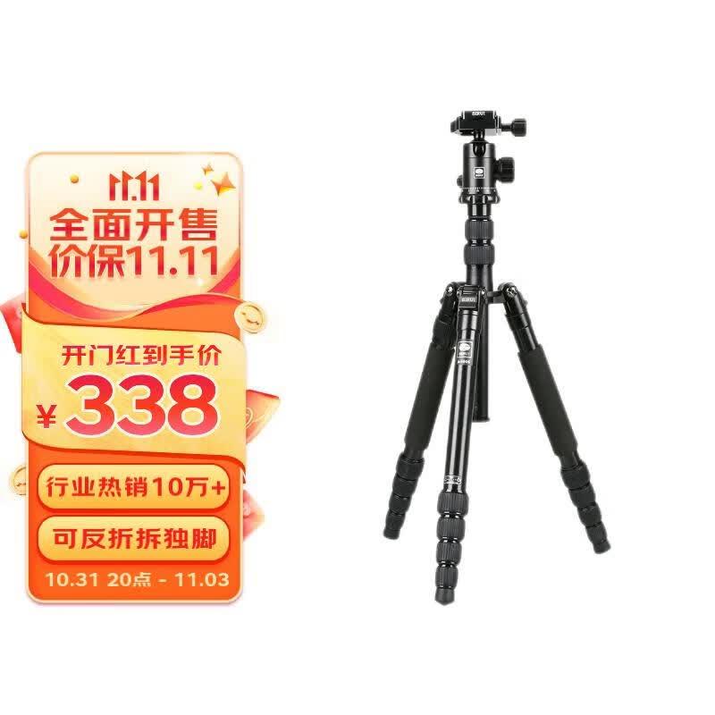 思锐（SIRUI）三脚架 E1005A+G12 含云台佳能尼康单反相机三角架铝合金 反折单反相机三脚架 便携旅行使用感如何?
