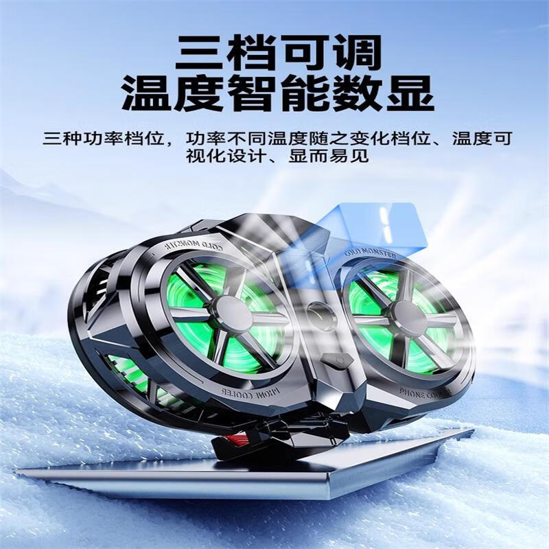 IMVP3c认证【20000毫安充电散热器】内置充电宝手持直播散热器自拍杆落地支架手机户外走播拍视频录像 电源杆+散热器+金属桌面支架