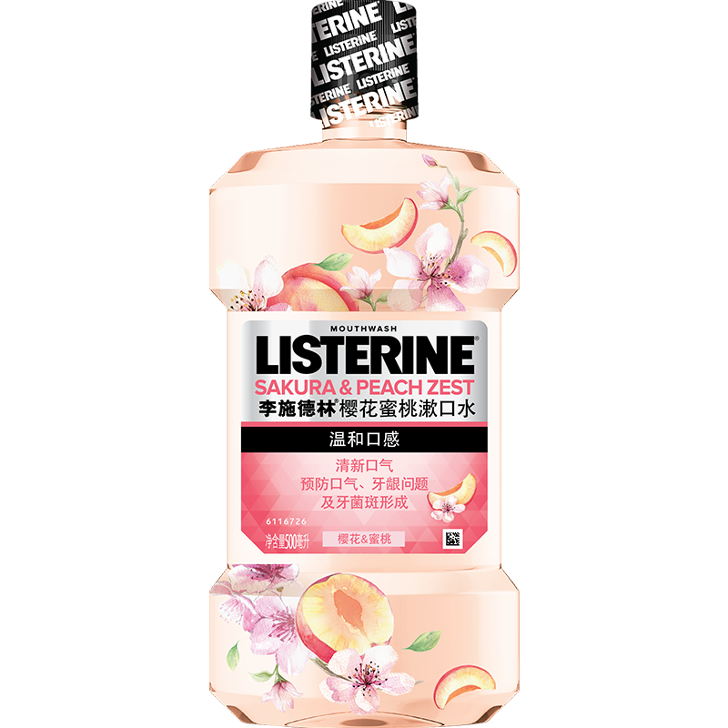 李施德林 (Listerine) 漱口水 樱花蜜桃口味果味口气温和清新口气女 500ml