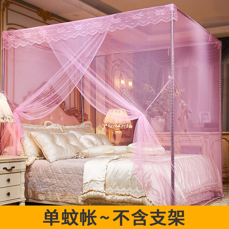 嘉福祥老式传统蚊帐家用学生宿舍免安装单开门蚊帐支架加粗免安装