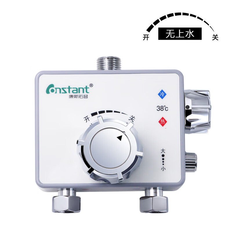 康斯拓普恒温阀明装太阳能混水阀热水器温控阀自动智能冷热水调温淋浴