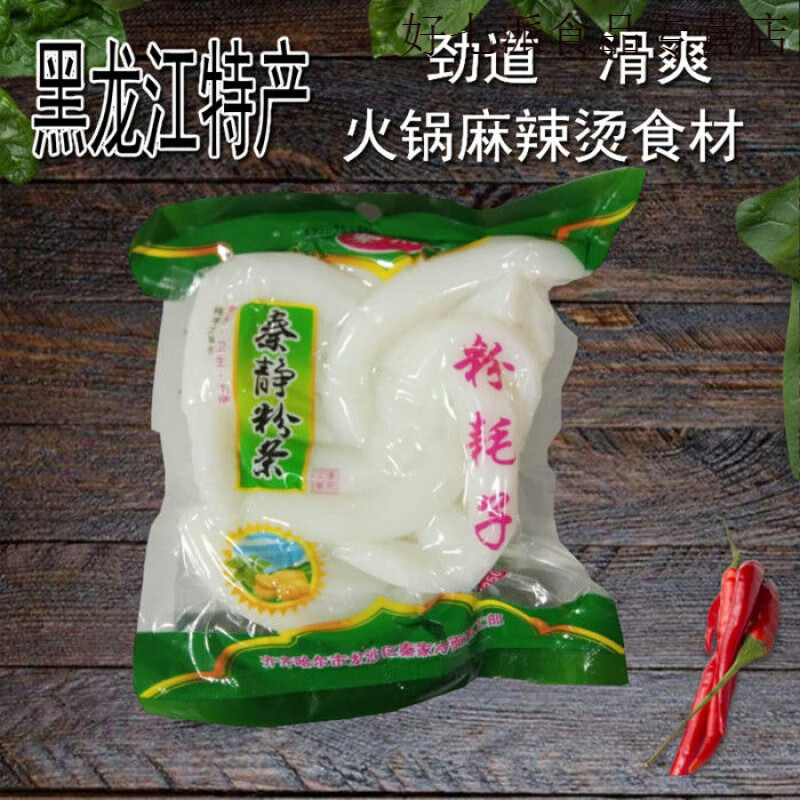麻辣烫宽粉土豆粉火锅宽粉 粗空心粉耗子无料包 250克x2袋真空包装
