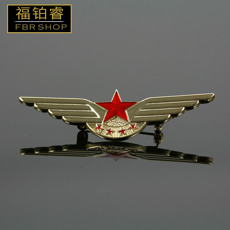 福铂睿(fbri)caac中国民航航空公司飞行员徽章空姐胸针机长胸章翅膀