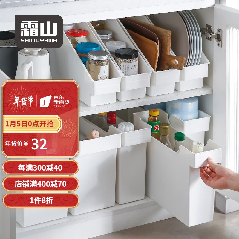 查找收纳盒历史价格|收纳盒价格历史