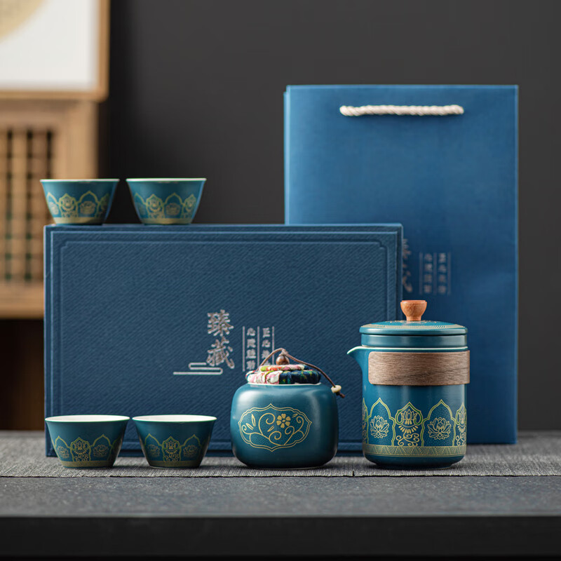 BOUSSAC德化旅行陶瓷茶具快客便携茶具商务文创礼品节日伴手礼 臻藏蓝色礼盒-蓝色茶具属于什么档次？