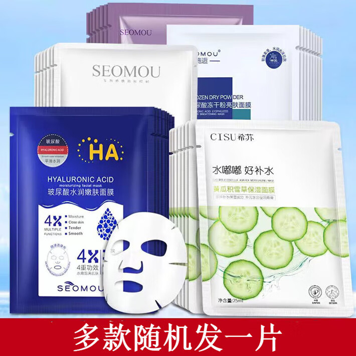 韩婵韩国Renecell润妮秀官方护肤品旗舰钻石套cb霜多肽化妆水质酸精华 面膜一片