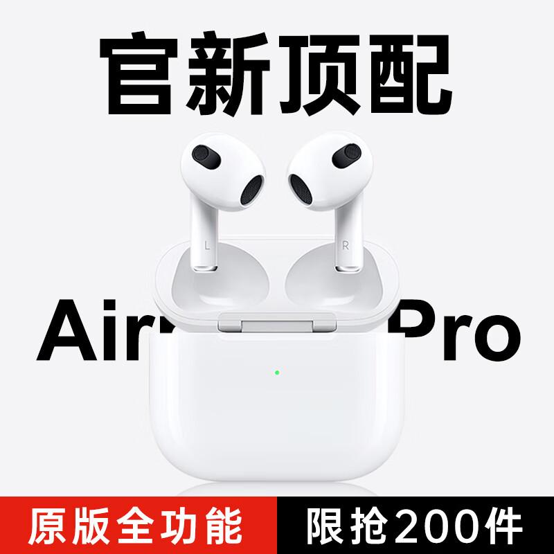 蛇圣（Holy serpent） Air蓝牙耳机双耳无线降噪适用苹果iPhone13/12 【2024高配版】HIFI音质