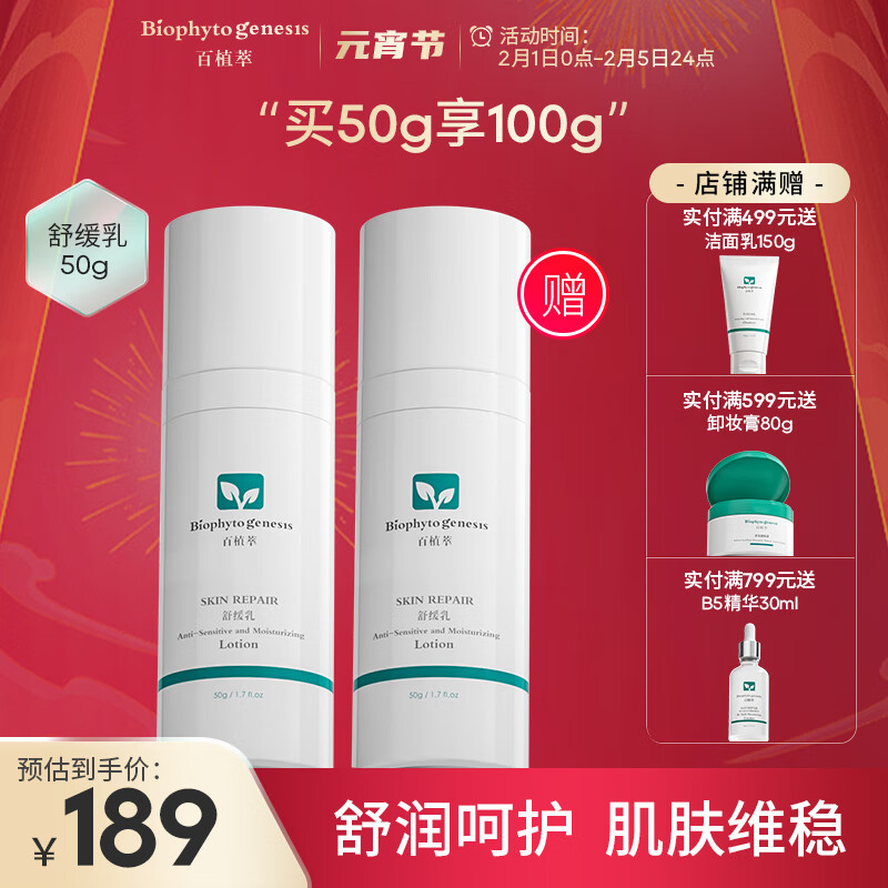 乳液面霜价格走势图怎么看|乳液面霜价格走势