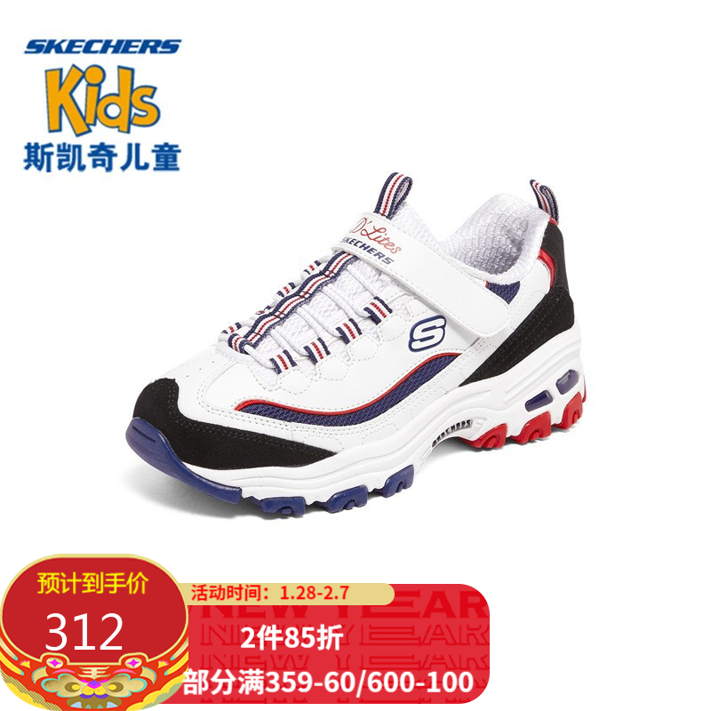 Skechers斯凯奇童鞋魔术贴休闲儿童老爹鞋女童运动鞋302536L WNVR白色/海军蓝/红色 36