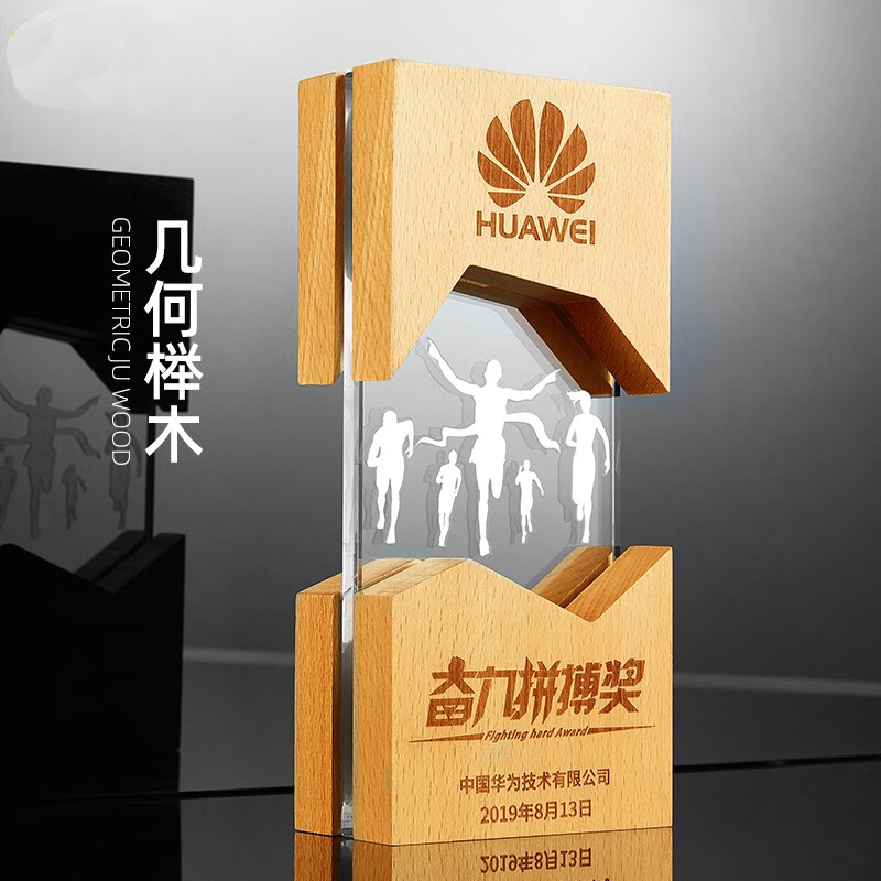 创意新款实木水晶奖杯刻字定制订做合作供应商销售比赛个 赛个人奖牌