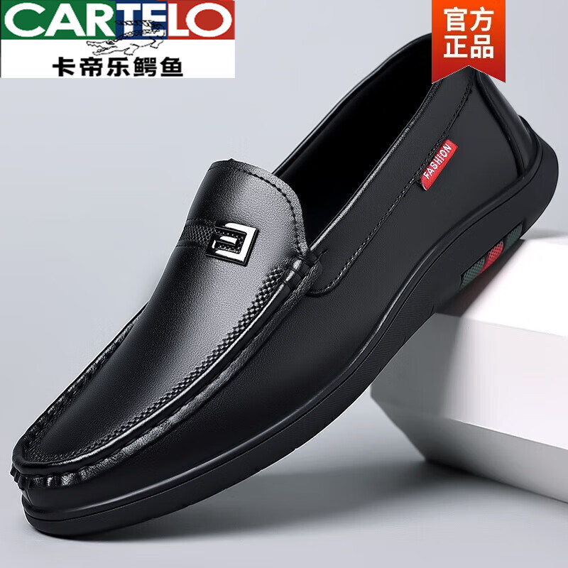 卡帝乐鳄鱼(cartelo)豆豆鞋男夏秋季透气乐福鞋2024新款品牌一脚蹬