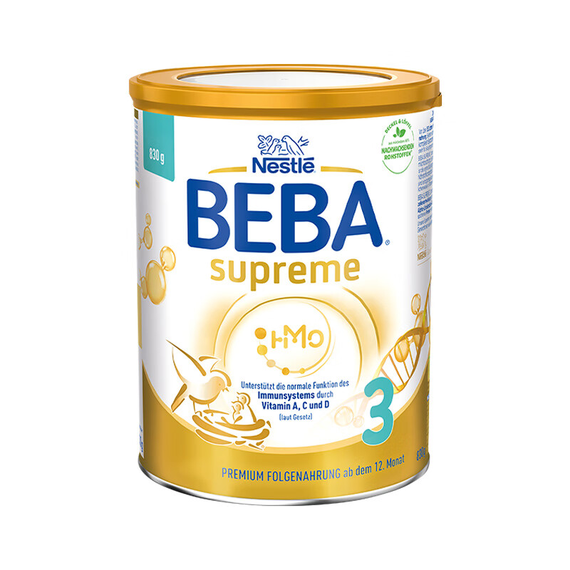雀巢（Nestle）BEBA至尊版SUPREME五种HMO高端婴幼儿奶粉3段12个月以上 830g/罐使用感如何?