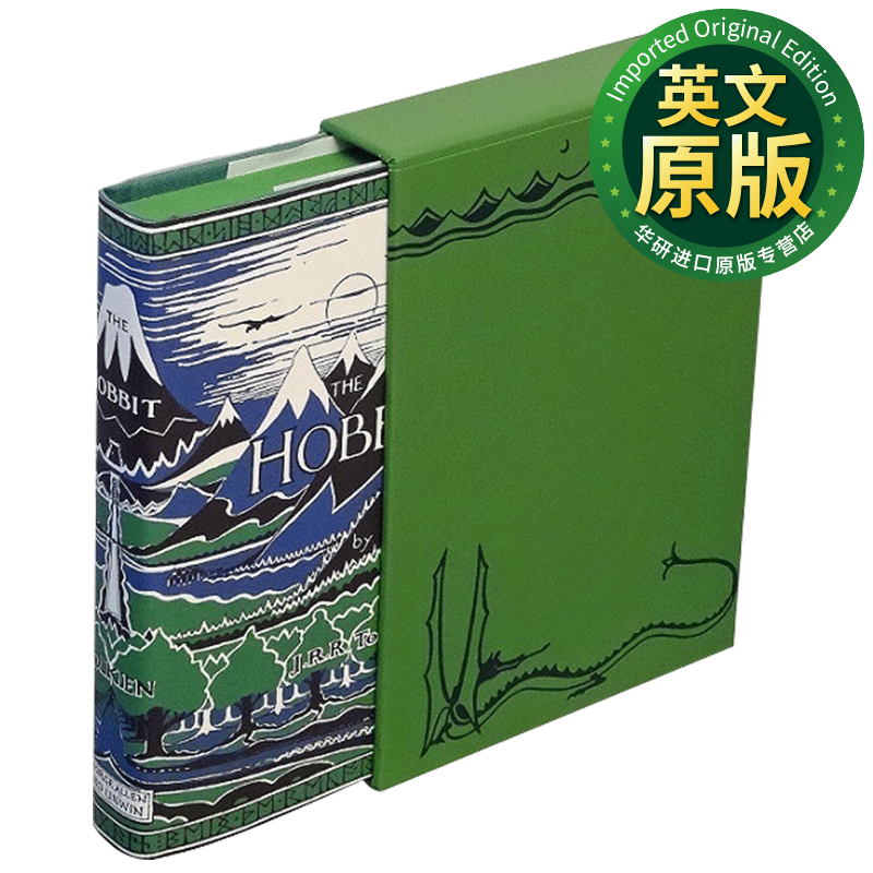 霍比特人珍藏初版 英文原版 The Hobbit Facsimile 80周年纪念版 奇幻小说 精装 Tolkien,J.R.R.