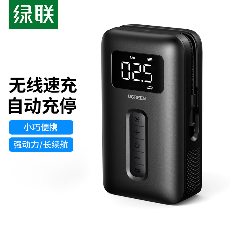 请教老铁入手绿联40121 车载充气泵质量怎么样，吐槽一星期心得分享