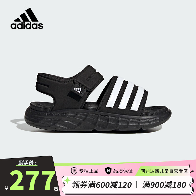 阿迪达斯（adidas）儿童鞋中小大童凉鞋夏运动罗马时装露趾沙滩鞋HP5832
