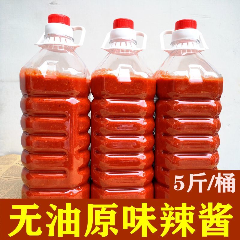 善食小当家安徽超辣辣椒酱5斤特辣辣酱纯辣酱调味品餐饮食堂商用调味