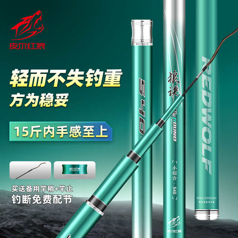 ���ڲ�������������ָ͵���ͳ��ᳬӲ̨����̼�����������ۺϸ��������������� 4.5m ���Ǿ�С�ۺ�-�����ָС�