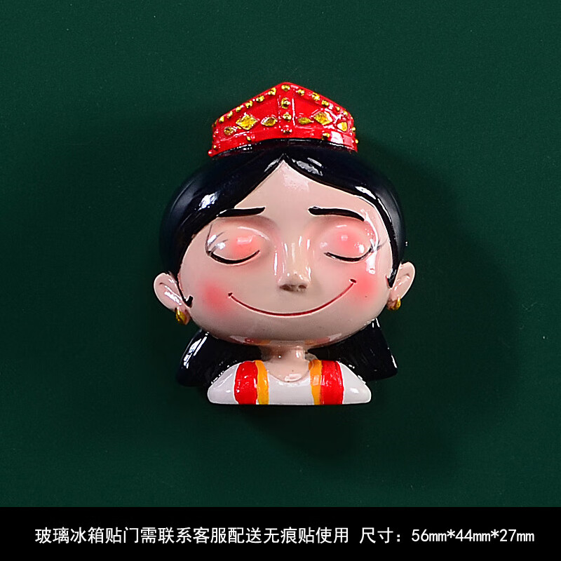 元族美食冰箱贴3d立体新疆冰箱贴特色旅游纪念品磁贴馕饼水果美食磁性