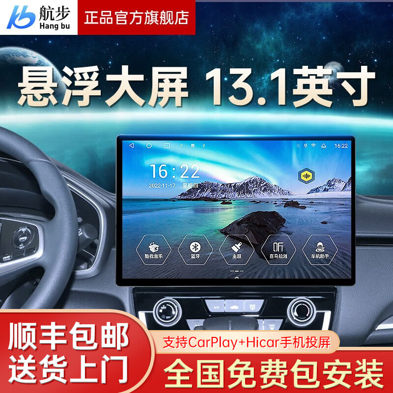 车机导航历史低价查询|车机导航价格走势