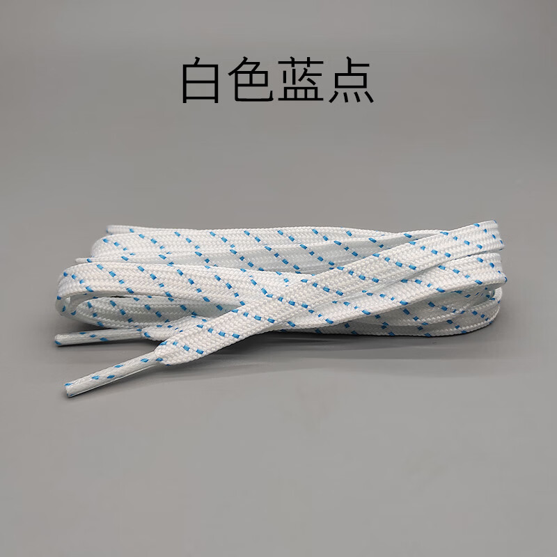 胭荃闪击7夏季版鞋带扁平细非原装适配篮球鞋精英版白蓝黑七代 白色