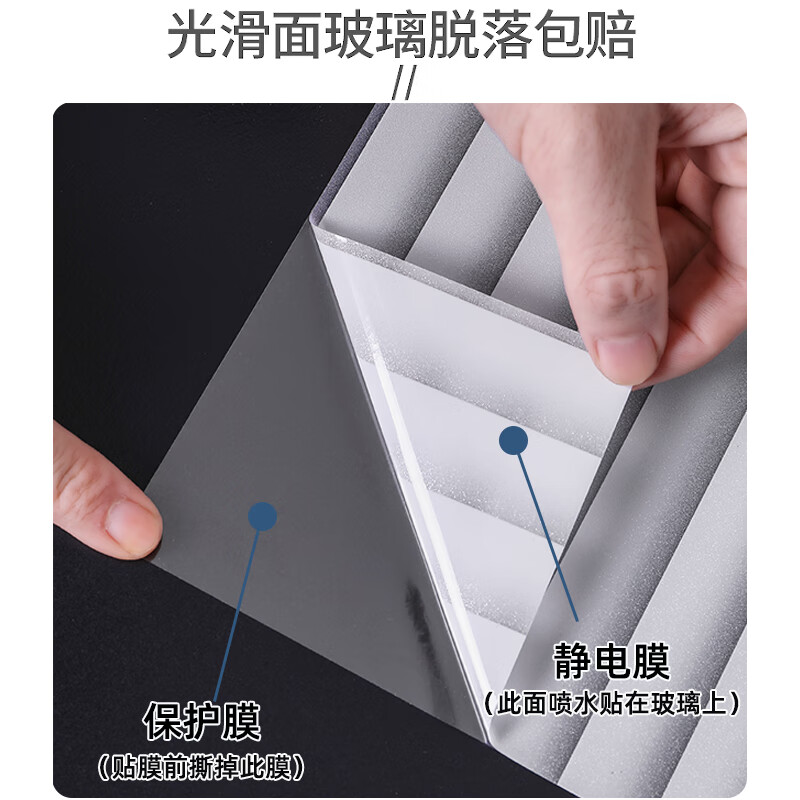皇昇免胶磨砂玻璃贴膜办公室窗户卫生间防窥不透人玻璃贴纸透光不透明 加厚免胶【黑花藤】防窥隐私好 5米长*90厘米宽【送贴膜工具】