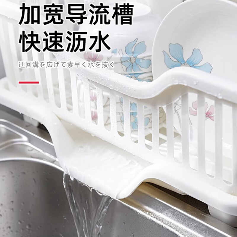 家の物语（KATEI STORY）日本碗碟收纳架沥水碗盘架厨房沥水塑料家用单层小型筷滤水放碗架 米白色
